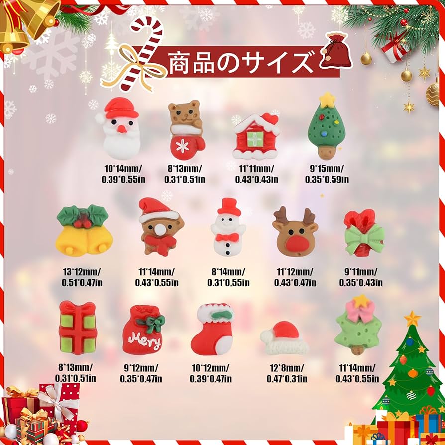 Amazon | クリスマス ネイルパーツ 100個セット 3D 立体 可愛い